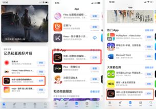 快影安卓版(图7) 快影安卓版(图7)