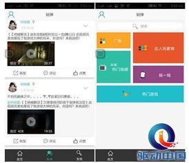 快影安卓版(图8) 快影安卓版(图8)