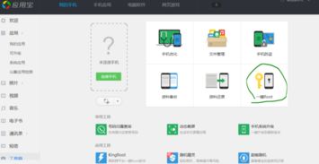 丰巢安卓版(图1) 丰巢安卓版(图1)