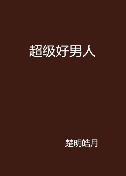 融水好门户安卓版(图5) 融水好门户安卓版(图5)