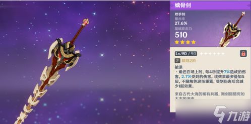 剑与远征安卓版(图2) 剑与远征安卓版(图2)