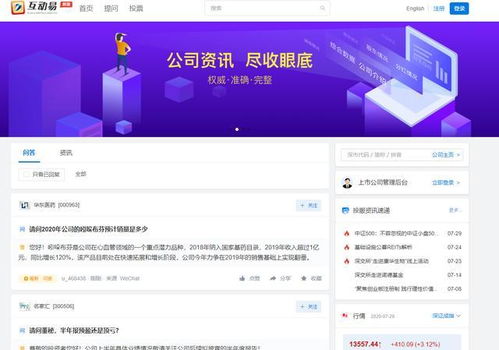 梦幻西游网页版安卓版(图3) 梦幻西游网页版安卓版(图3)