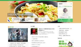 梦幻西游网页版安卓版(图1) 梦幻西游网页版安卓版(图1)