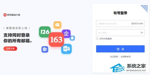 梦幻西游网页版安卓版(图6) 梦幻西游网页版安卓版(图6)