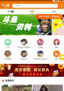 福星高照安卓版(图6) 福星高照安卓版(图6)