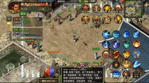 魔域手游安卓版(图1) 魔域手游安卓版(图1)