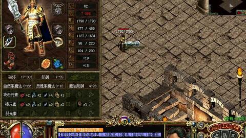 魔域手游安卓版(图3) 魔域手游安卓版(图3)
