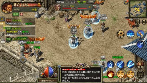 魔域手游安卓版(图5) 魔域手游安卓版(图5)
