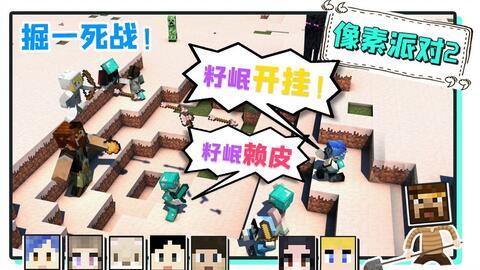 7k7k游戏盒安卓版(图3) 7k7k游戏盒安卓版(图3)