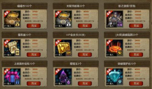时空猎人安卓版(图1) 时空猎人安卓版(图1)