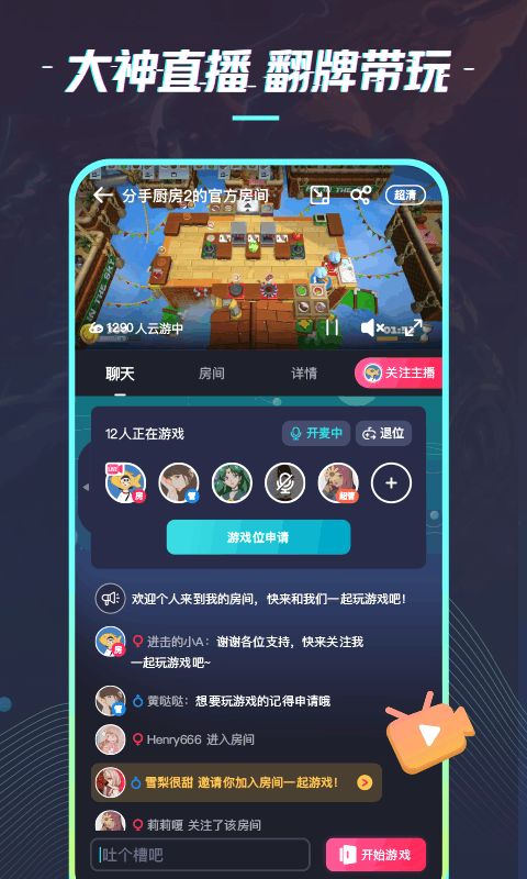 饺子云安卓版(图1) 饺子云安卓版(图1)