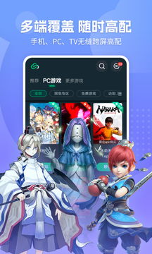 饺子云安卓版(图2) 饺子云安卓版(图2)