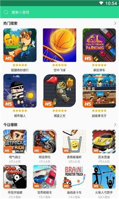 饺子云安卓版(图3) 饺子云安卓版(图3)