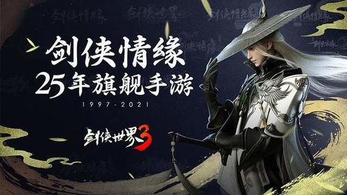 一剑断念安卓版(图5) 一剑断念安卓版(图5)
