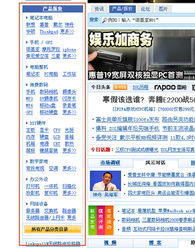 直接看黄的网站,网络观影的灰色地带(图4) 直接看黄的网站,网络观影的灰色地带(图4)