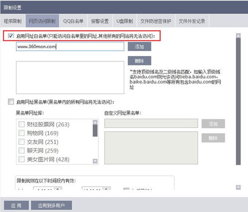 直接看黄的网站,网络观影的灰色地带(图5) 直接看黄的网站,网络观影的灰色地带(图5)