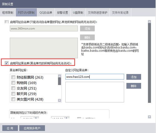 直接看黄的网站,网络观影的灰色地带(图6) 直接看黄的网站,网络观影的灰色地带(图6)