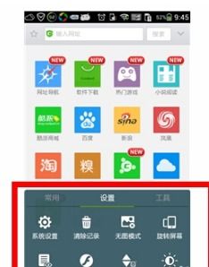 直接看黄的网站,网络观影的灰色地带(图7) 直接看黄的网站,网络观影的灰色地带(图7)