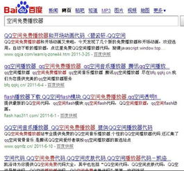 直接看黄的网站,网络观影的灰色地带(图8) 直接看黄的网站,网络观影的灰色地带(图8)