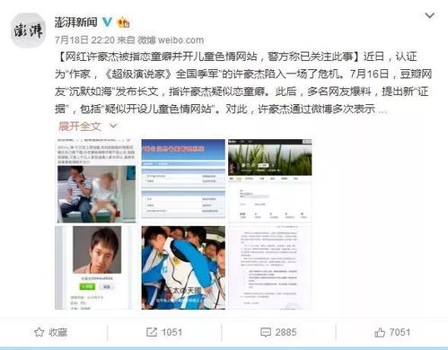 直接看黄的网站,网络观影的灰色地带(图9) 直接看黄的网站,网络观影的灰色地带(图9)