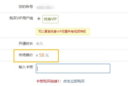 直接看黄的网站,网络观影的灰色地带(图10) 直接看黄的网站,网络观影的灰色地带(图10)
