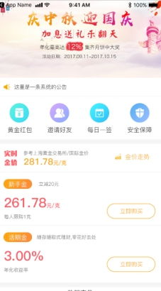 直接看黄的网站,网络观影的灰色地带(图11) 直接看黄的网站,网络观影的灰色地带(图11)