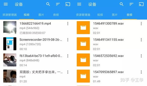 直接看黄的网站,网络观影的灰色地带(图15) 直接看黄的网站,网络观影的灰色地带(图15)