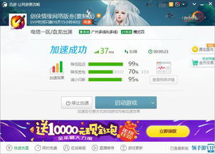 直接看黄的网站,网络观影的灰色地带(图17) 直接看黄的网站,网络观影的灰色地带(图17)