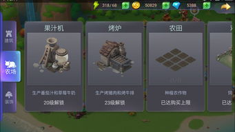 rpg tools 3dm,打造个性化角色扮演游戏体验的强大工具(图11)