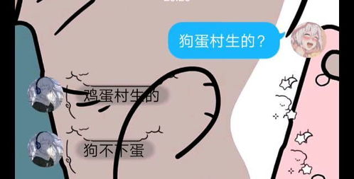 针不戳是什么梗,针不戳是什么梗？揭秘网络流行语的起源与演变(图5)