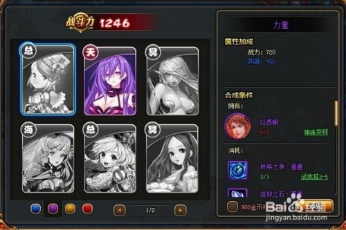 欲神幻想攻略,新手入门到进阶指南(图4) 欲神幻想攻略,新手入门到进阶指南(图4)