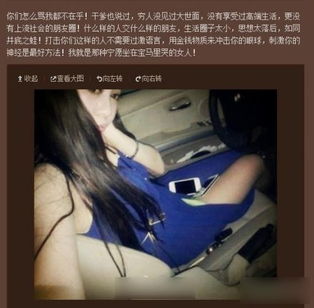美女被绑架图片,惊心动魄!美女被绑架事件引发社会关注(图6) 美女被绑架图片,惊心动魄!美女被绑架事件引发社会关注(图6)