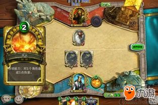 抄袭炉石的游戏,模仿与创新之间的灰色地带(图5) 抄袭炉石的游戏,模仿与创新之间的灰色地带(图5)