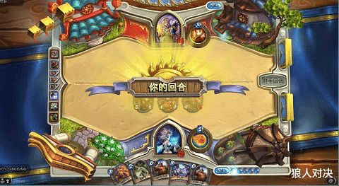 抄袭炉石的游戏,模仿与创新之间的灰色地带(图2) 抄袭炉石的游戏,模仿与创新之间的灰色地带(图2)