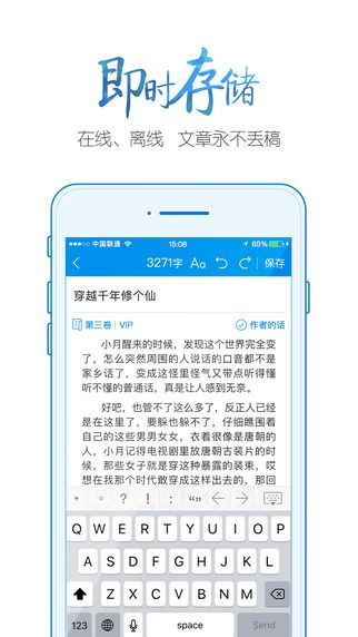 作者助手,助力创作者提升效率,打造高质量内容(图4) 作者助手,助力创作者提升效率,打造高质量内容(图4)