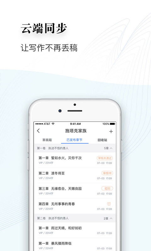 作者助手,助力创作者提升效率,打造高质量内容(图3) 作者助手,助力创作者提升效率,打造高质量内容(图3)