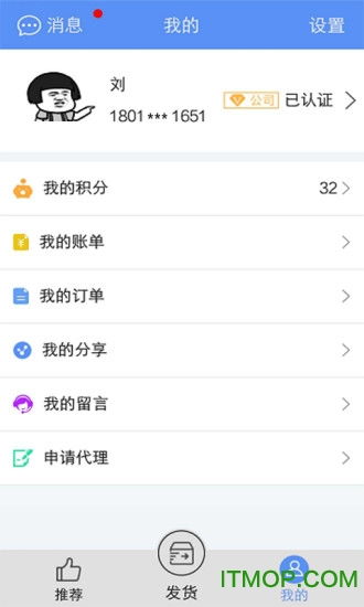 驭吧app官网下载,驭吧app官网下载——开启你的社交新篇章(图4) 驭吧app官网下载,驭吧app官网下载——开启你的社交新篇章(图4)