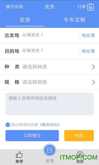 驭吧app官网下载,驭吧app官网下载——开启你的社交新篇章(图5) 驭吧app官网下载,驭吧app官网下载——开启你的社交新篇章(图5)