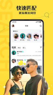 驭吧app官网下载,驭吧app官网下载——开启你的社交新篇章(图8) 驭吧app官网下载,驭吧app官网下载——开启你的社交新篇章(图8)
