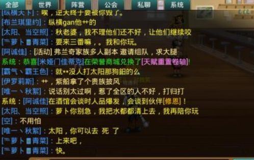 efun什么类型游戏较多,eFun平台游戏类型丰富,满足不同玩家需求(图3) efun什么类型游戏较多,eFun平台游戏类型丰富,满足不同玩家需求(图3)