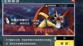幽灵面具兽,神秘与力量的象征(图1) 幽灵面具兽,神秘与力量的象征(图1)