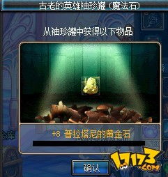 过时货游戏,靠谱游戏仓库官网(图2) 过时货游戏,靠谱游戏仓库官网(图2)