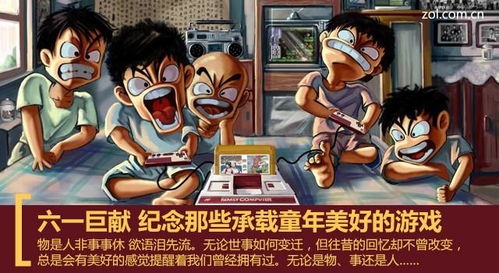 过时货游戏,靠谱游戏仓库官网(图3) 过时货游戏,靠谱游戏仓库官网(图3)