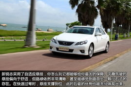 汽车之家试驾新锐志(图2) 汽车之家试驾新锐志(图2)