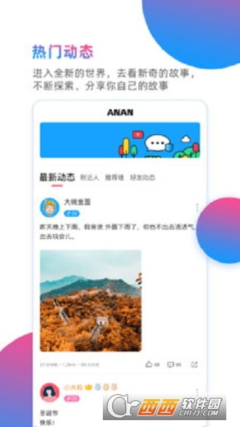 安安卓纸飞机app下载装完如上图输入python media_downloader.py,安卓纸飞机App下载与安装教程(图2) 安安卓纸飞机app下载装完如上图输入python media_downloader.py,安卓纸飞机App下载与安装教程(图2)