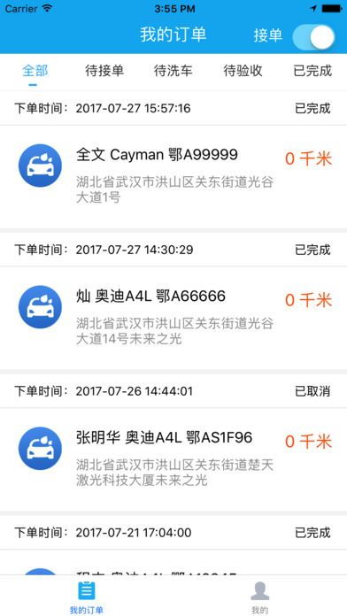 安安卓纸飞机app下载装完如上图输入python media_downloader.py,安卓纸飞机App下载与安装教程(图3) 安安卓纸飞机app下载装完如上图输入python media_downloader.py,安卓纸飞机App下载与安装教程(图3)