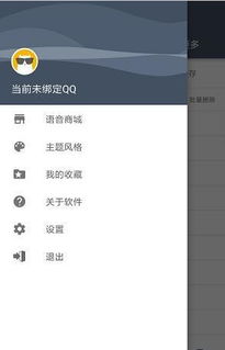 安安卓纸飞机app下载装完如上图输入python media_downloader.py,安卓纸飞机App下载与安装教程(图4) 安安卓纸飞机app下载装完如上图输入python media_downloader.py,安卓纸飞机App下载与安装教程(图4)