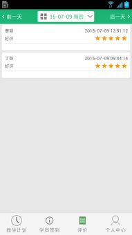 安安卓纸飞机app下载装完如上图输入python media_downloader.py,安卓纸飞机App下载与安装教程(图5) 安安卓纸飞机app下载装完如上图输入python media_downloader.py,安卓纸飞机App下载与安装教程(图5)