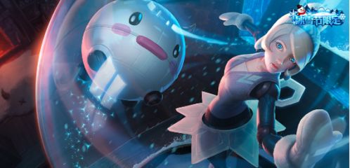发条魔灵冰雪节皮肤,冬日里的独特魅力(图1) 发条魔灵冰雪节皮肤,冬日里的独特魅力(图1)
