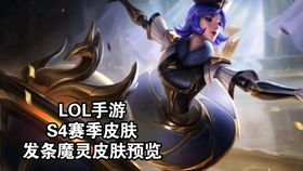 发条魔灵冰雪节皮肤,冬日里的独特魅力(图2) 发条魔灵冰雪节皮肤,冬日里的独特魅力(图2)